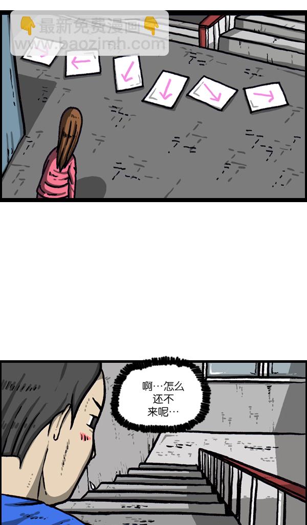 [第1019话] 房间大逃亡36