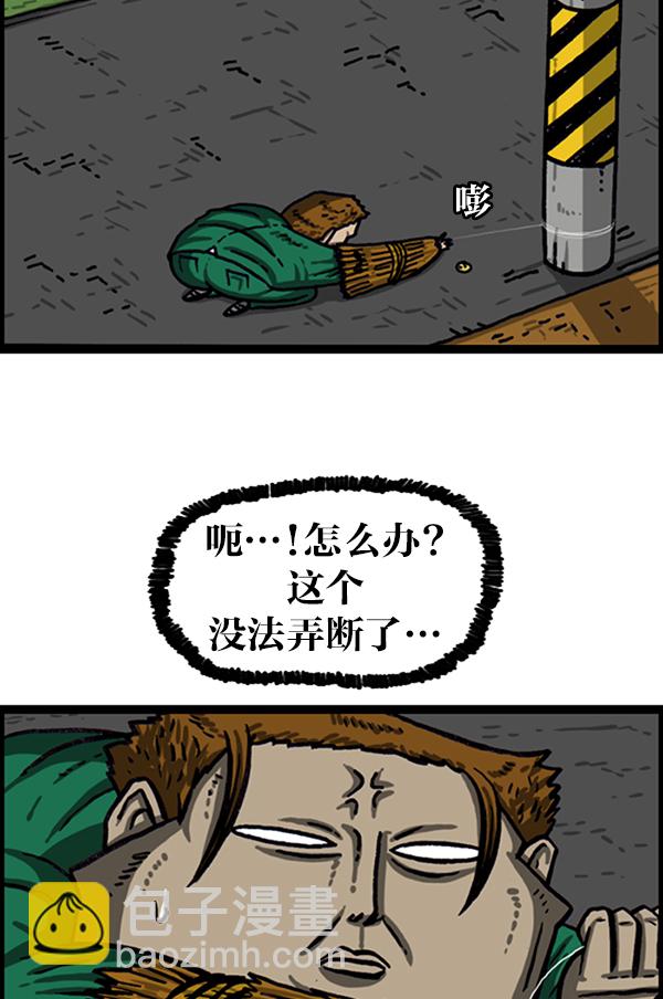 [第1020话] 乌鸦29