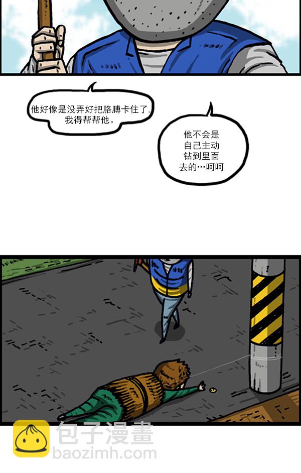 [第1020话] 乌鸦35