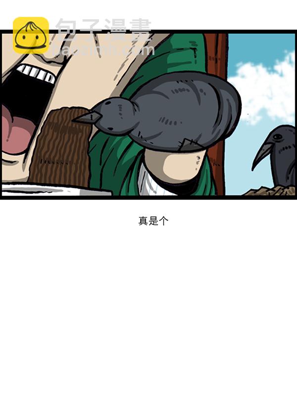 [第1020话] 乌鸦61