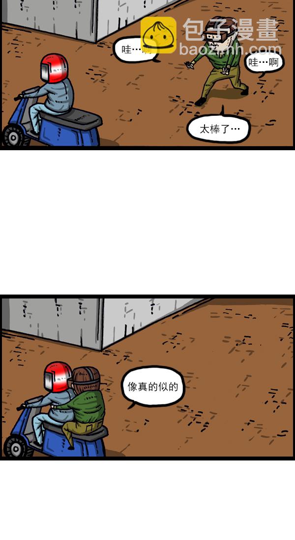 [第1028话] VR（虚拟现实）17