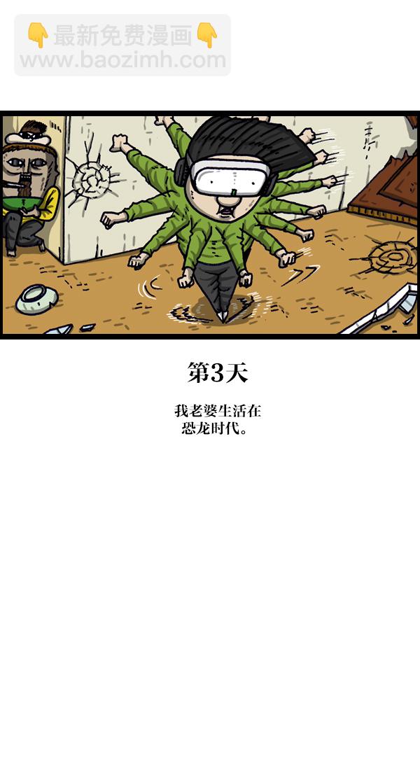 [第1028话] VR（虚拟现实）32