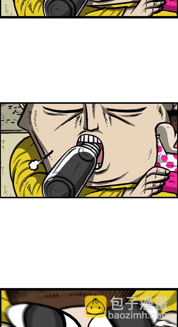 [第1032话] 气得不说话9