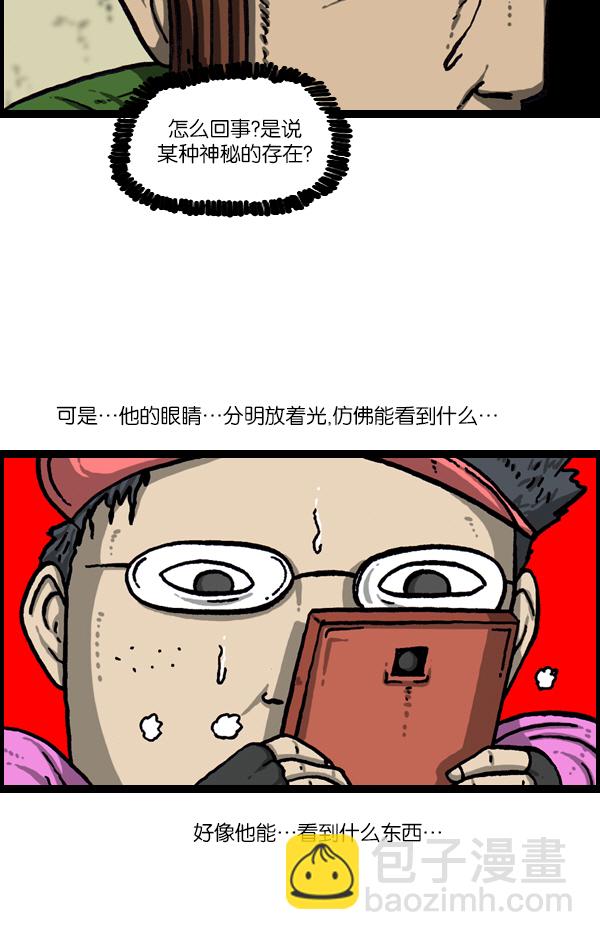 [第1050话] GO!10