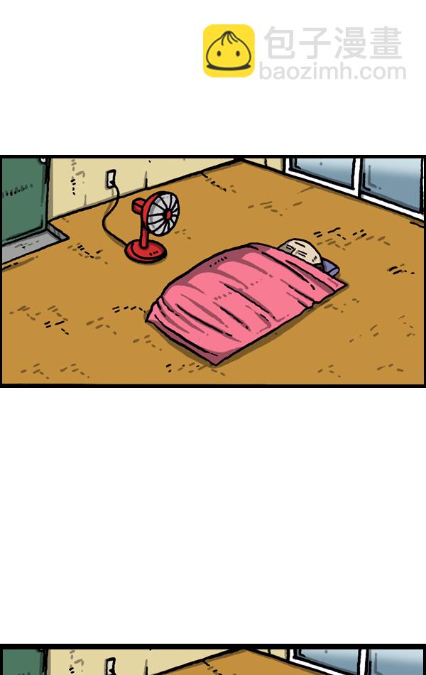 [第1050话] GO!11