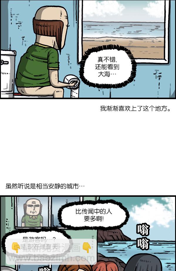 [第1050话] GO!2