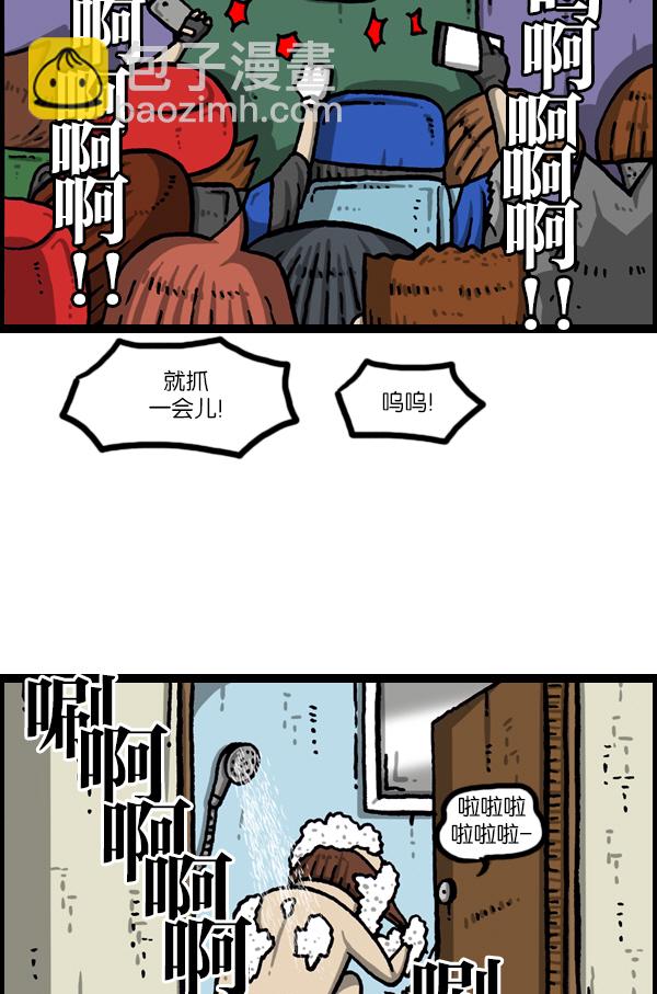 [第1050话] GO!26
