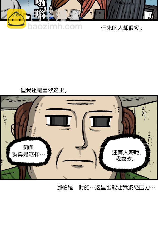 [第1050话] GO!3
