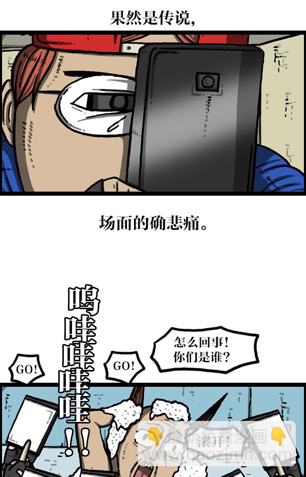 [第1050话] GO!32