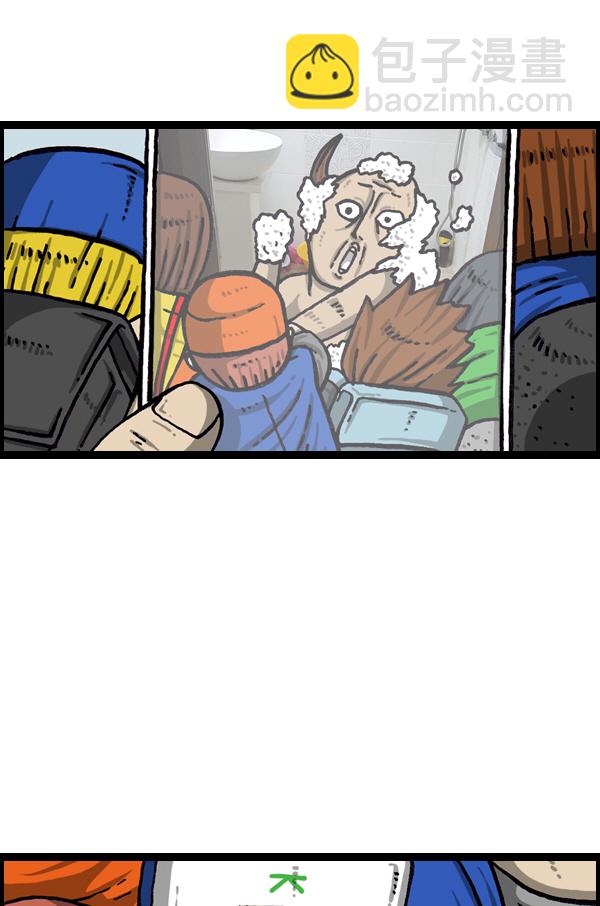 [第1050话] GO!37