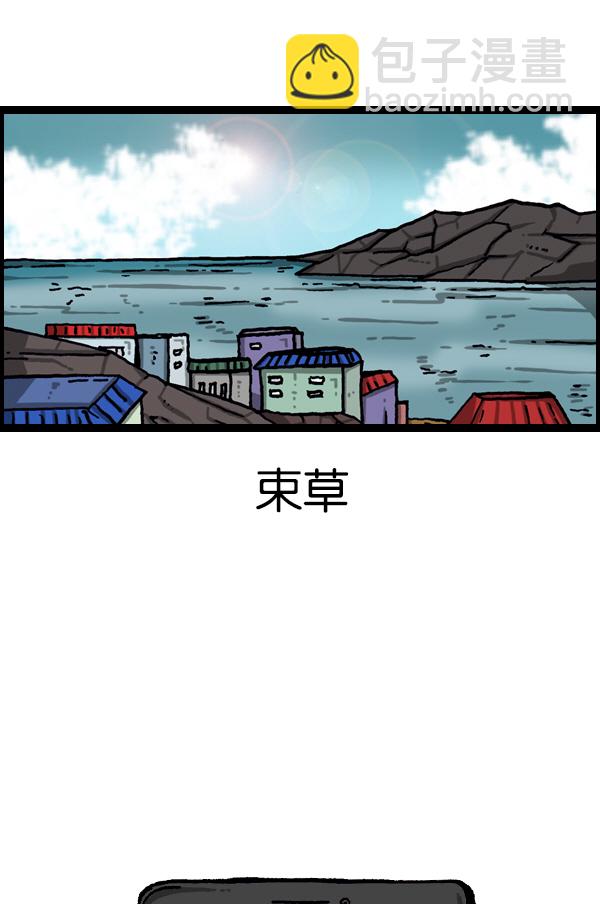 [第1050话] GO!4