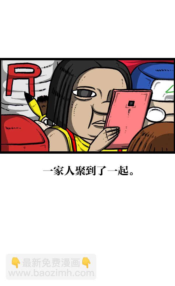 [第1050话] GO!40