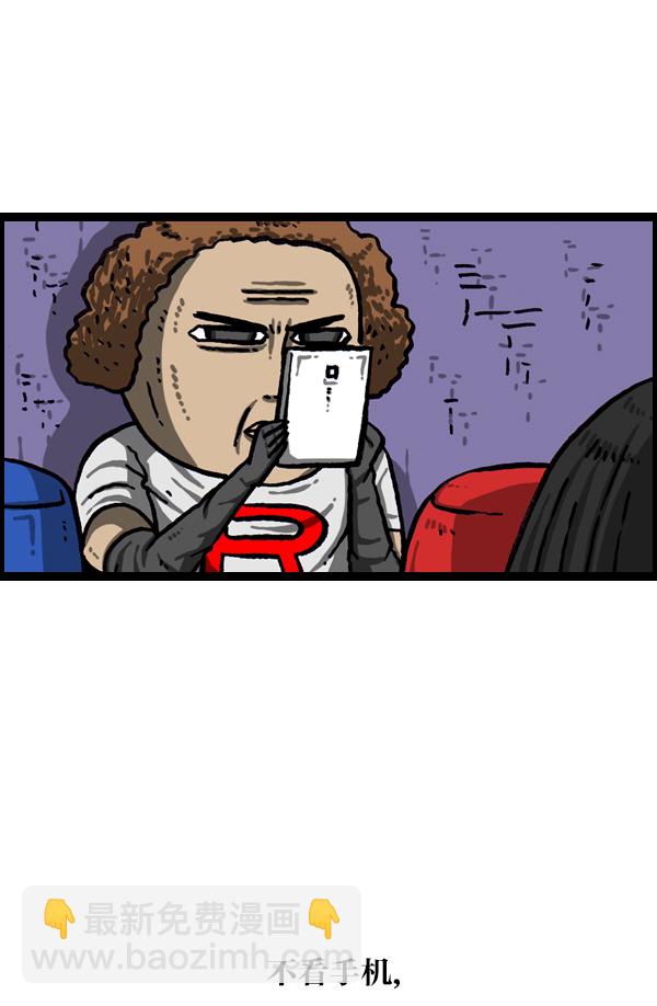 [第1050话] GO!41