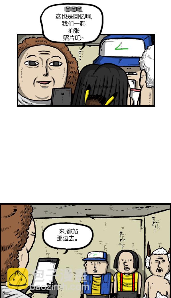 [第1050话] GO!43