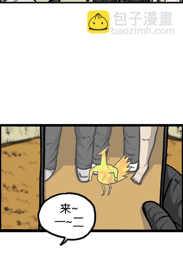 [第1050话] GO!44
