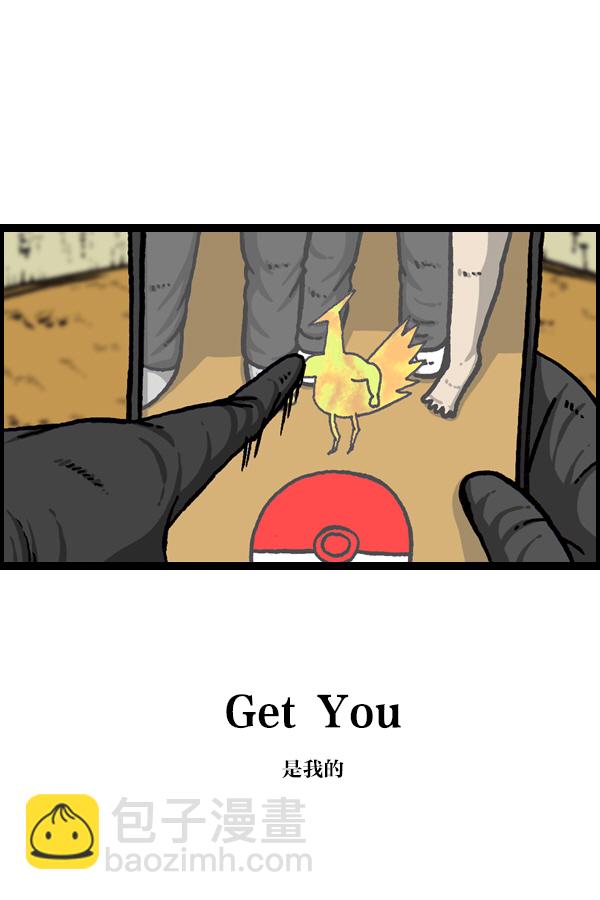 [第1050话] GO!45