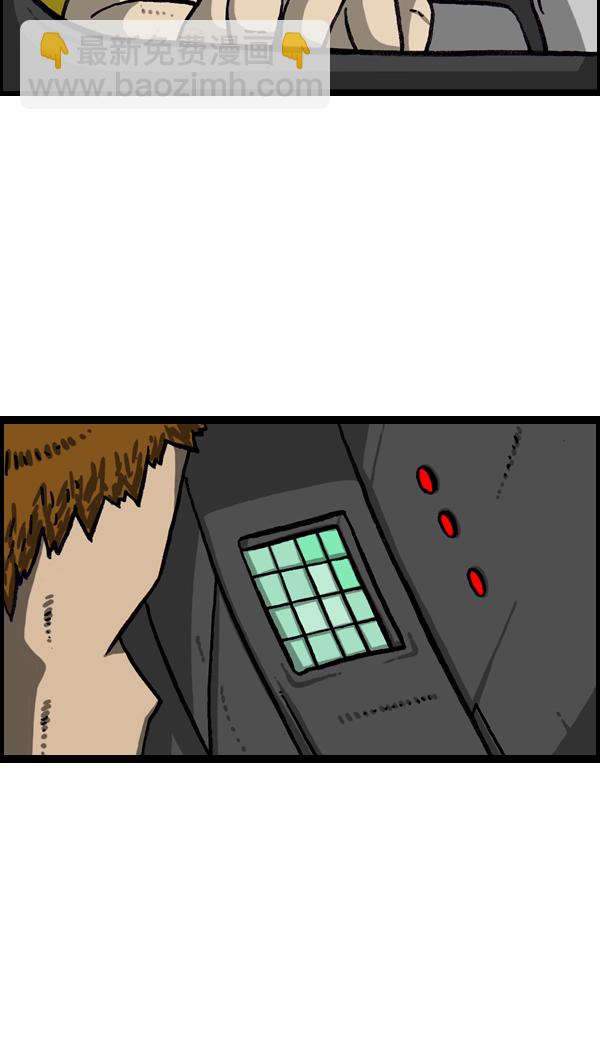 [第1056话] 创造空间20
