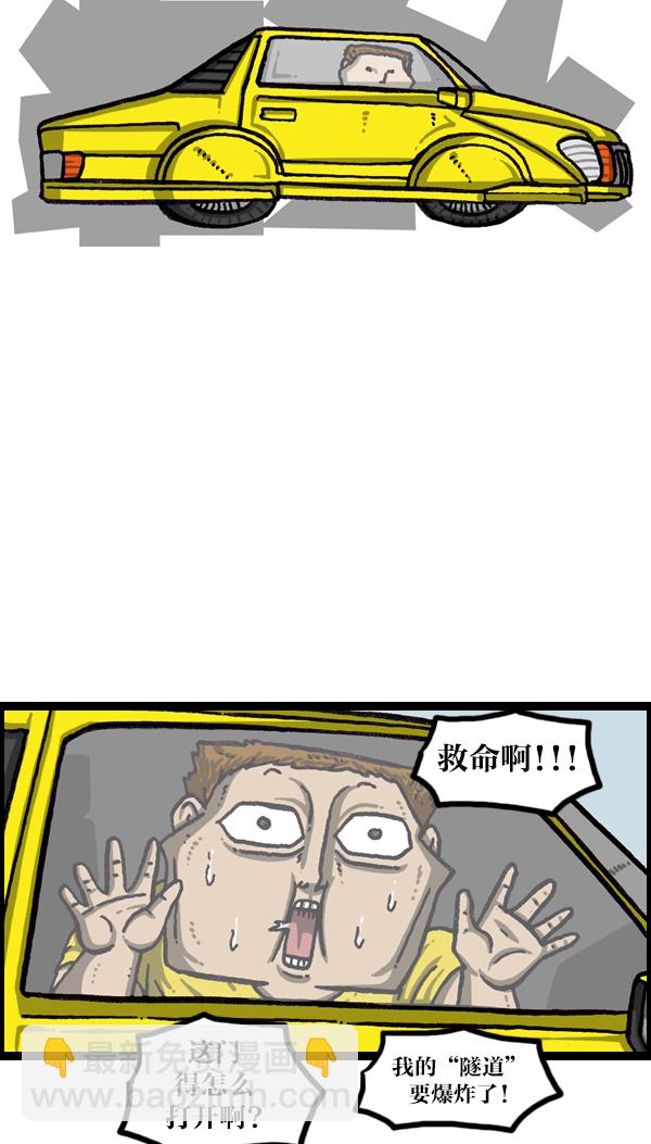 [第1056话] 创造空间22