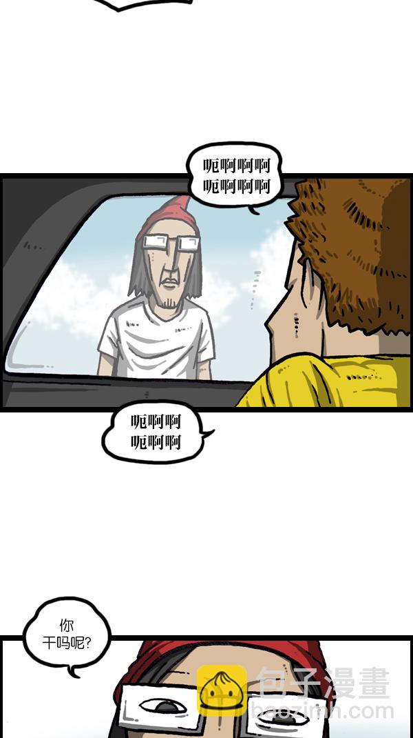 [第1056话] 创造空间23