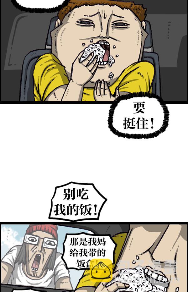 [第1056话] 创造空间26