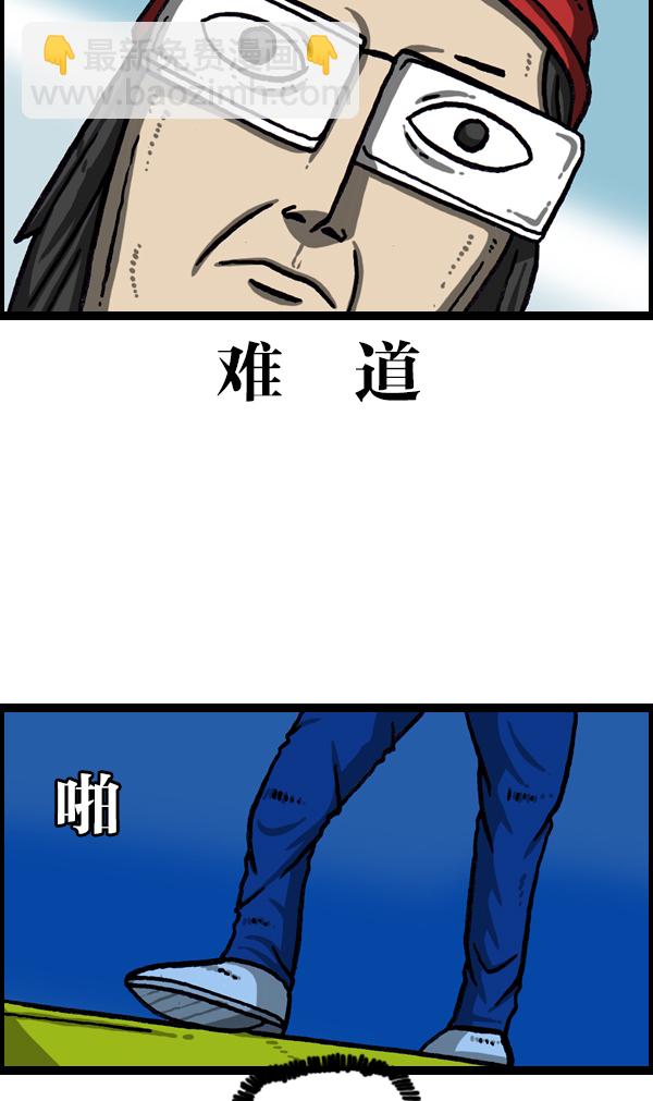 [第1056话] 创造空间33