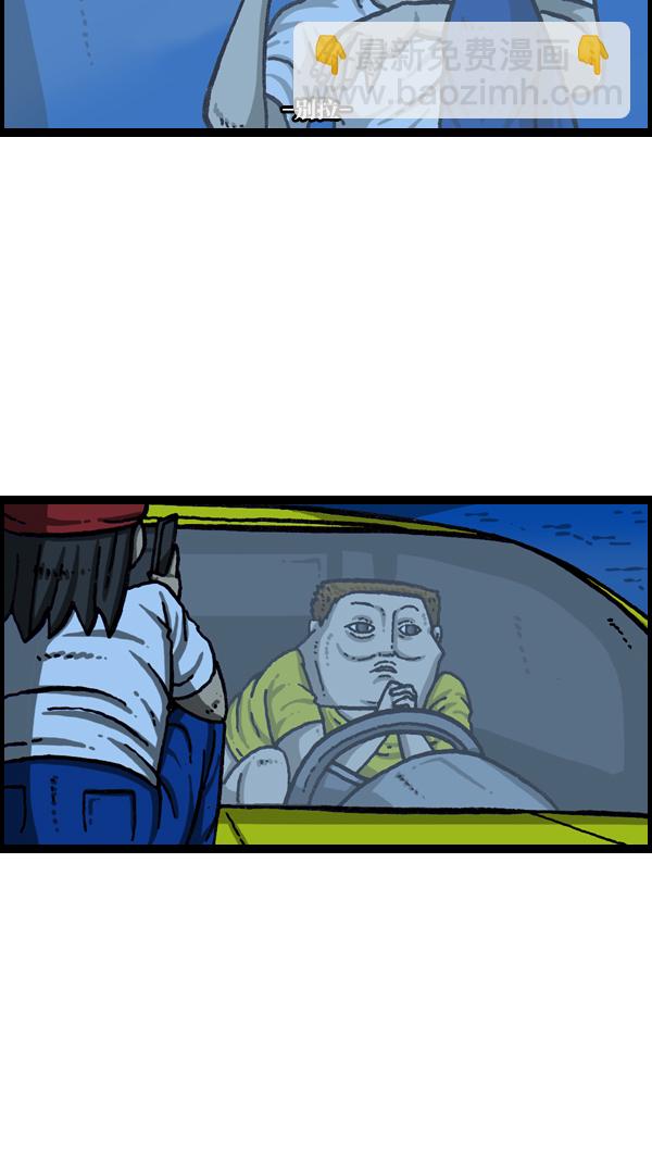 [第1056话] 创造空间37