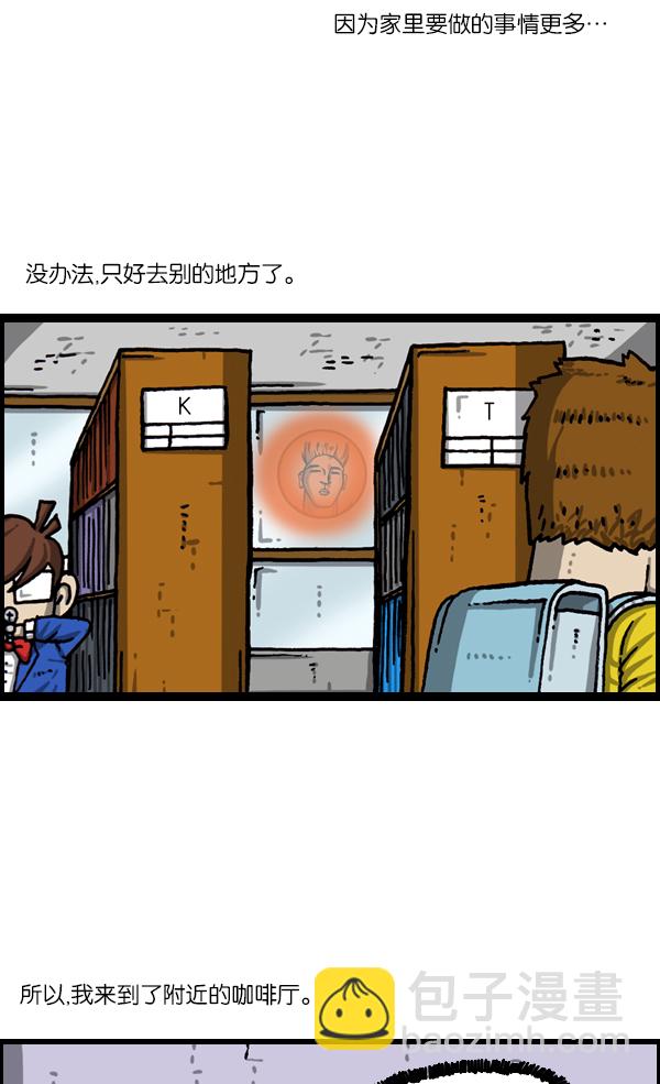 [第1056话] 创造空间4