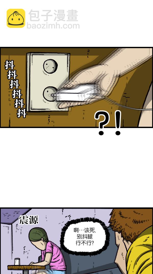 [第1056话] 创造空间6