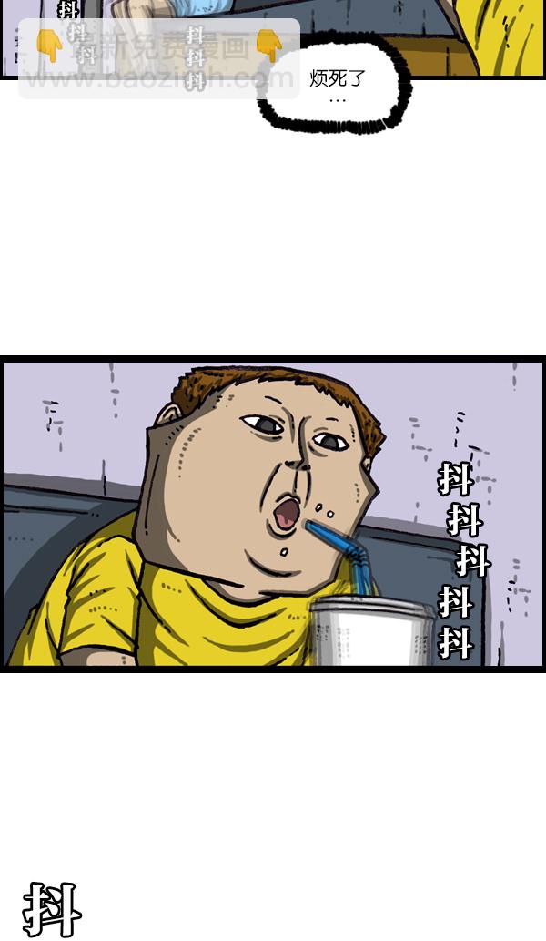 [第1056话] 创造空间7