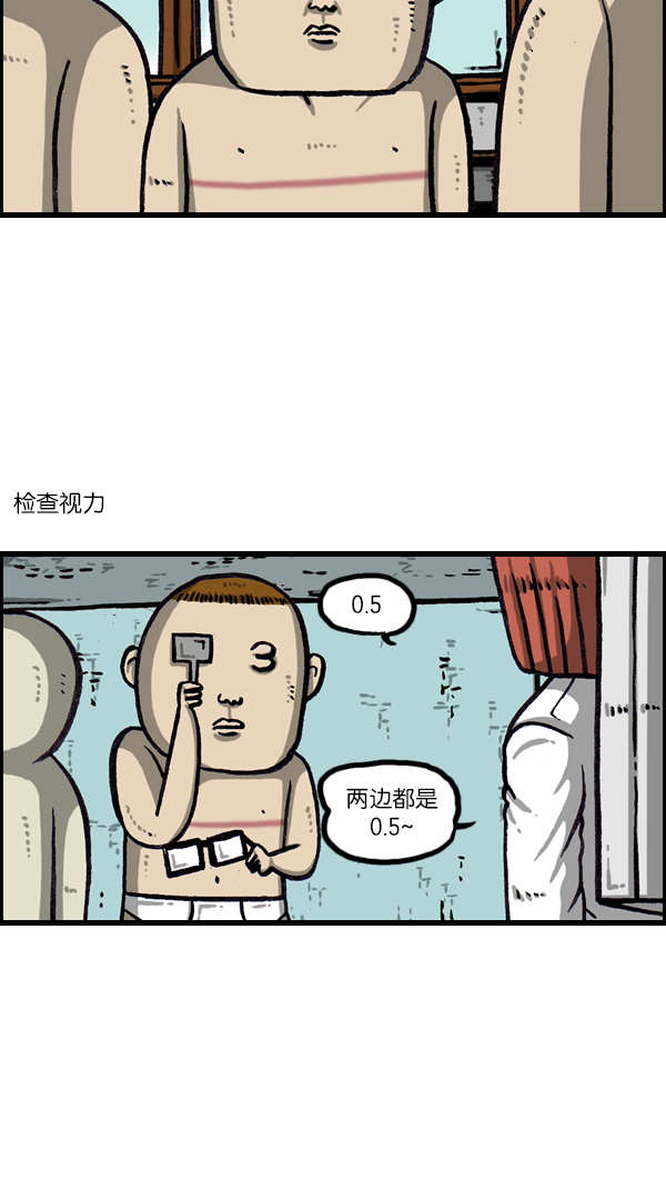 [第1062话] 像我的你15