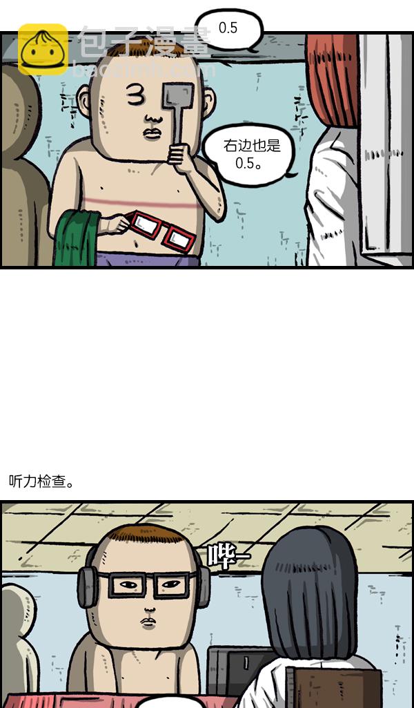 [第1062话] 像我的你16