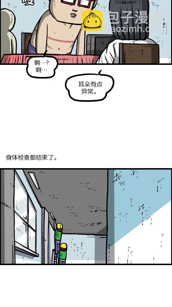 [第1062话] 像我的你18