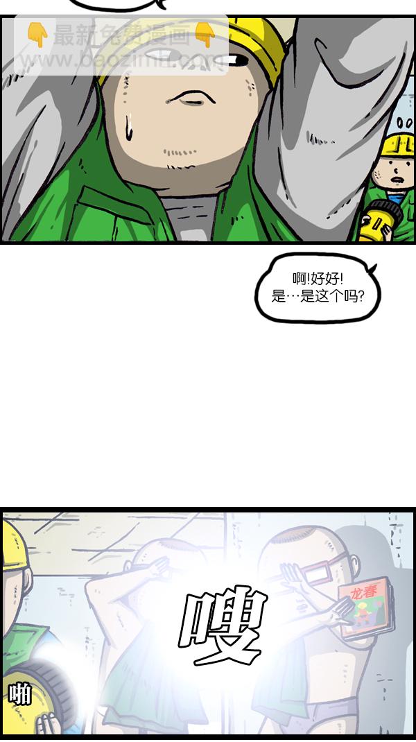 [第1062话] 像我的你21