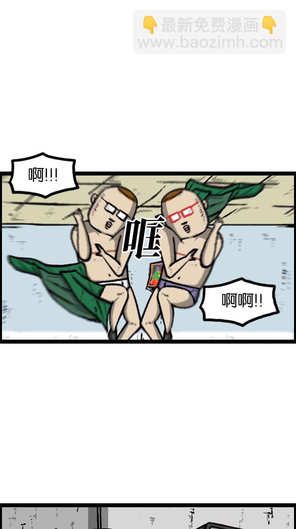 [第1062话] 像我的你22