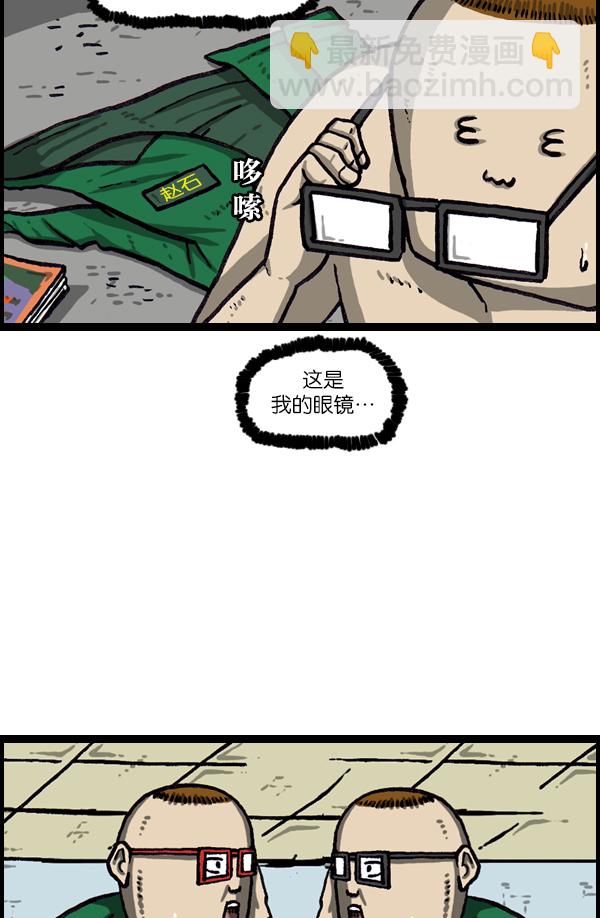 [第1062话] 像我的你25