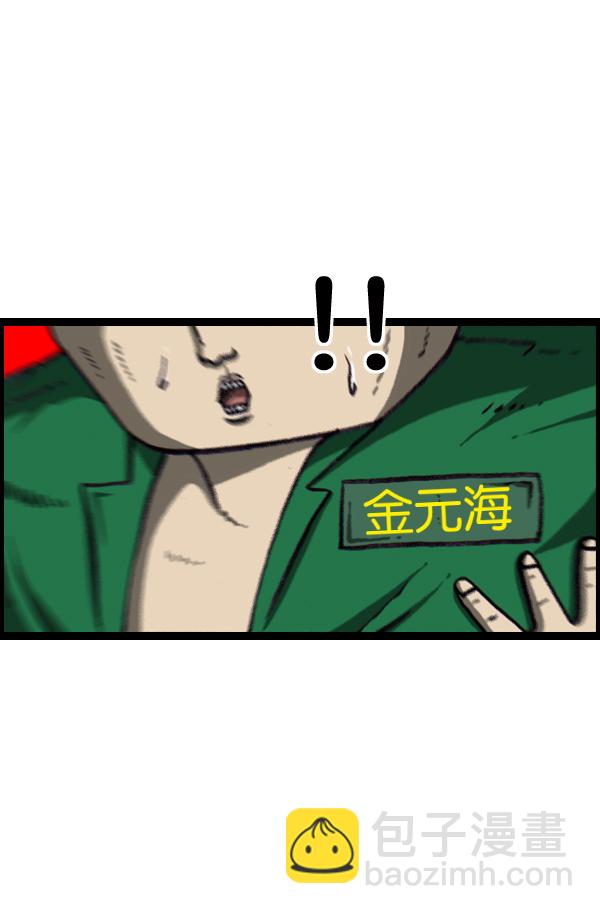 [第1062话] 像我的你27