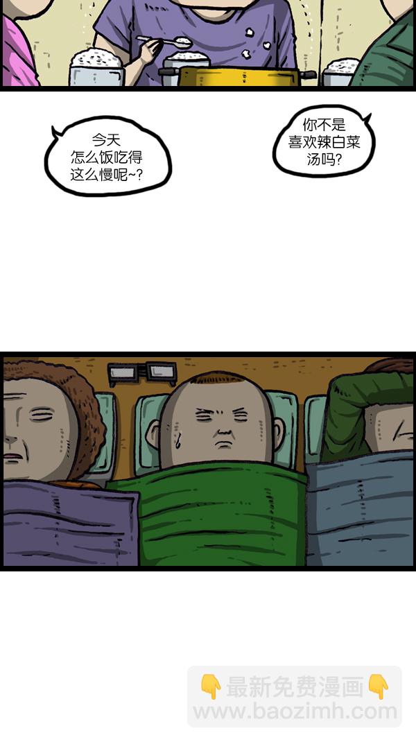 [第1062话] 像我的你34