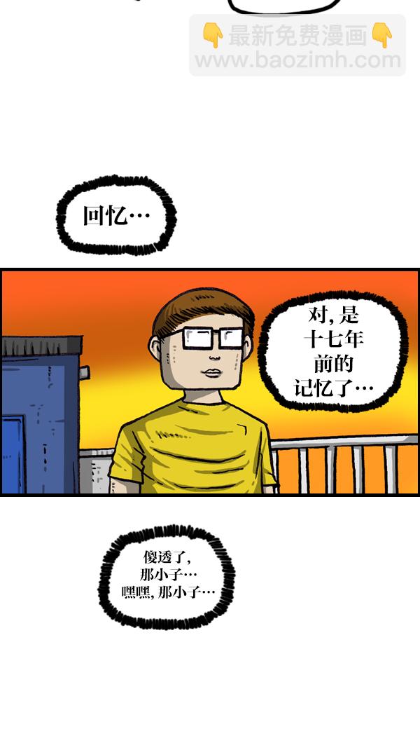 [第1062话] 像我的你36