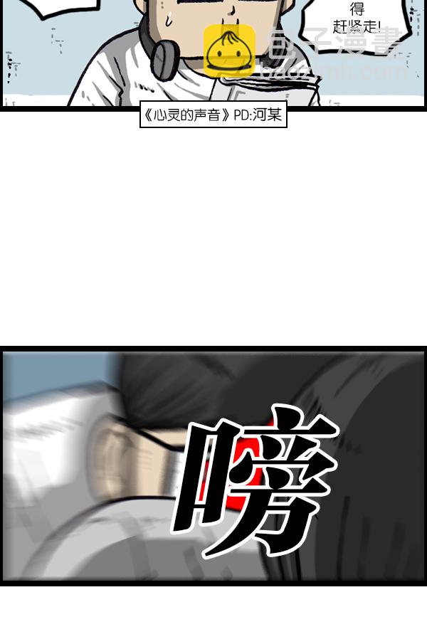 [第1062话] 像我的你39
