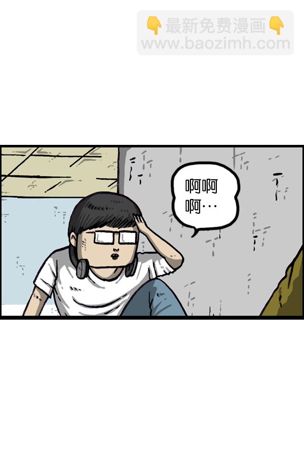 [第1062话] 像我的你40