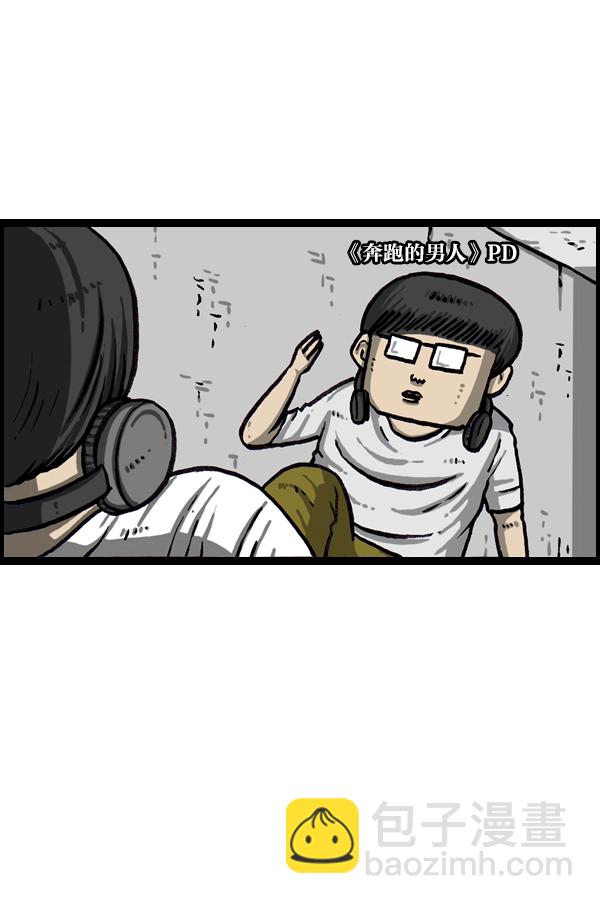 [第1062话] 像我的你41