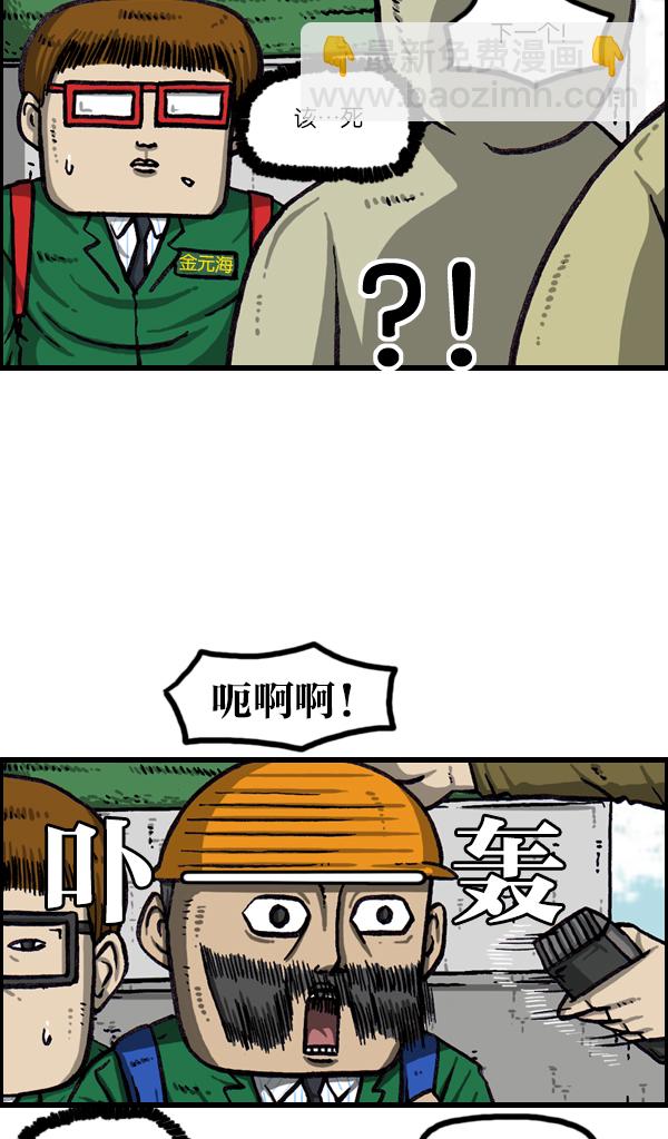 [第1062话] 像我的你7