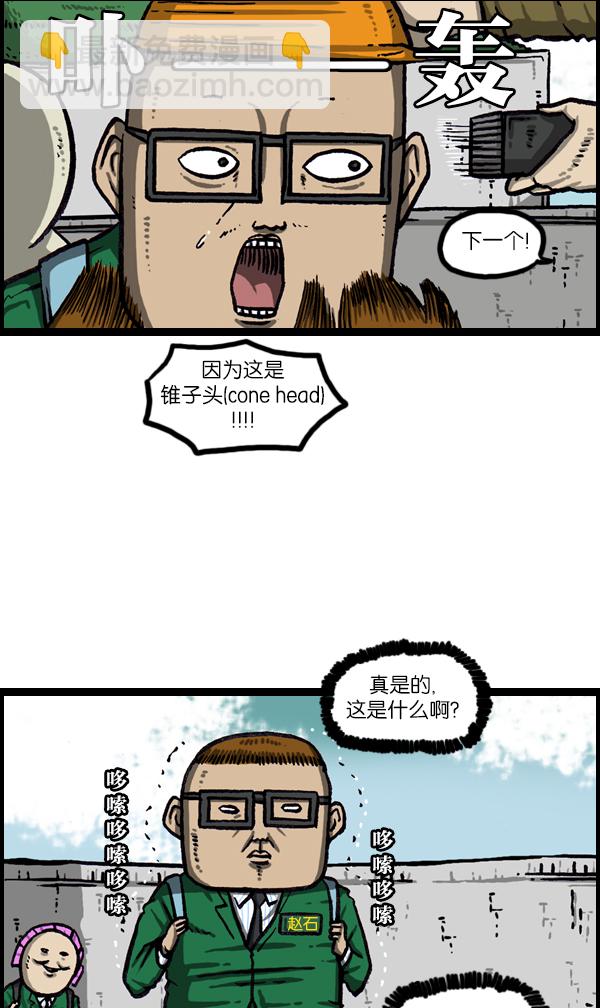 [第1062话] 像我的你9
