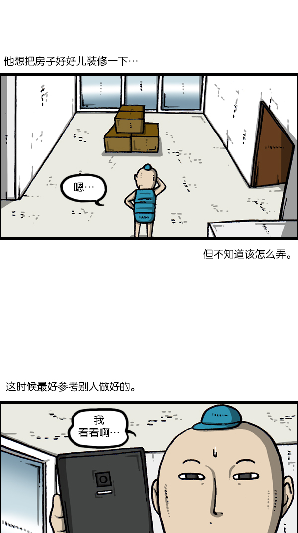 [第1074话] 平行世界1