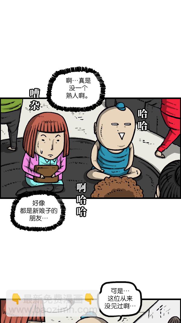 [第1074话] 平行世界10