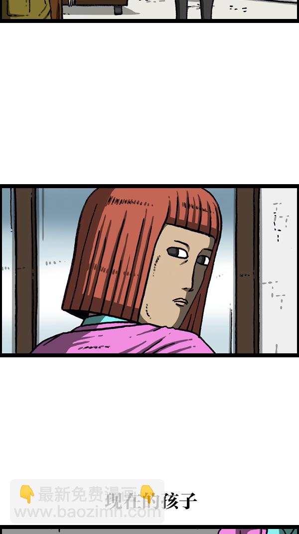 [第1074话] 平行世界17