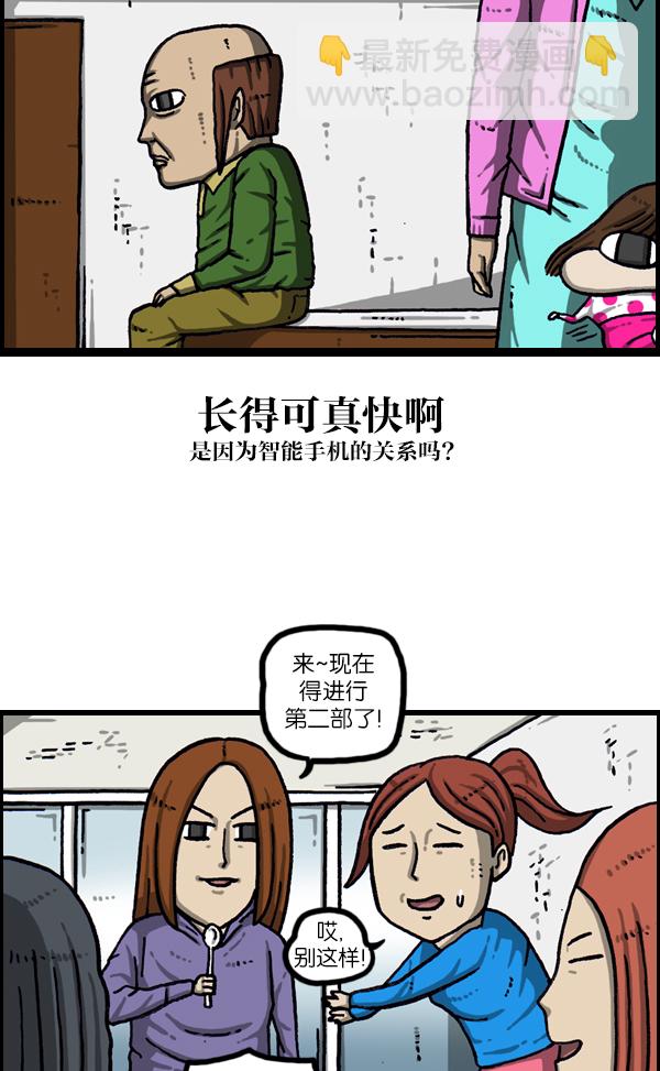 [第1074话] 平行世界18