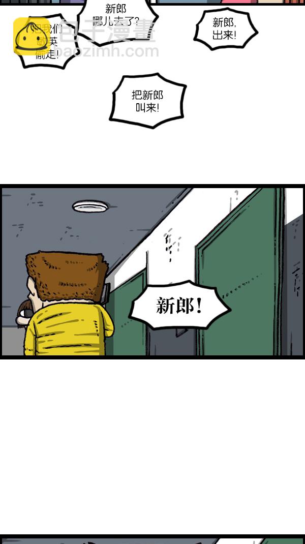 [第1074话] 平行世界19