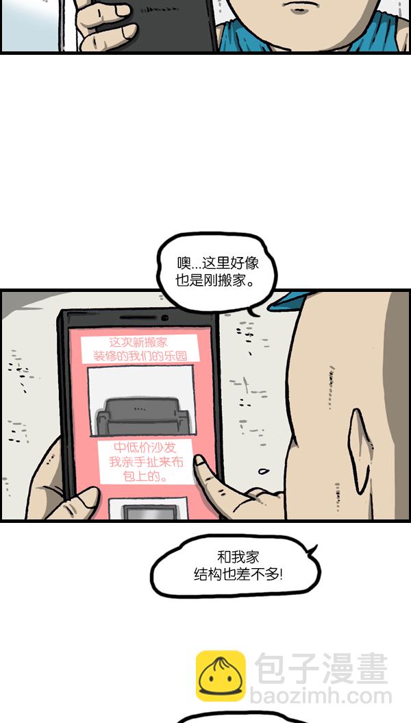 [第1074话] 平行世界2