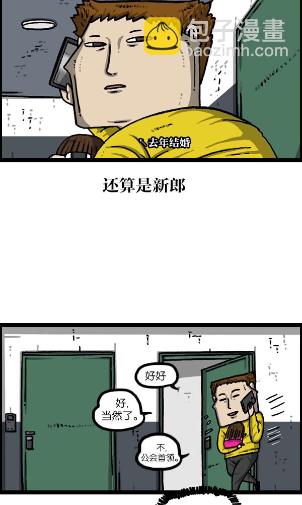 [第1074话] 平行世界20